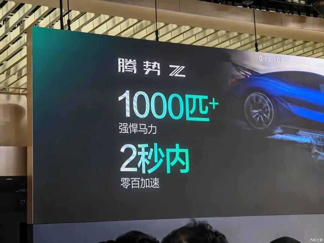 零百加速2秒内！4座敞篷，云辇-M、易三方，这车高低要摸摸！