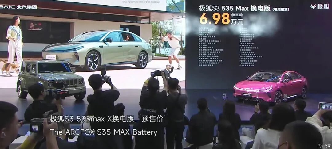 贯穿式尾灯，半隐藏式门把手，6.48万起就入手中型轿车？！