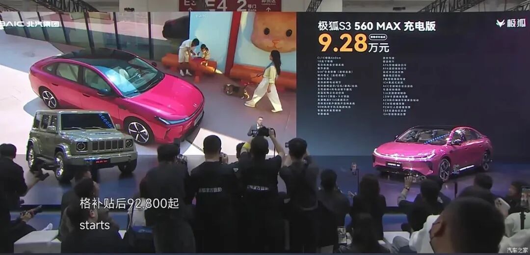 贯穿式尾灯，半隐藏式门把手，6.48万起就入手中型轿车？！