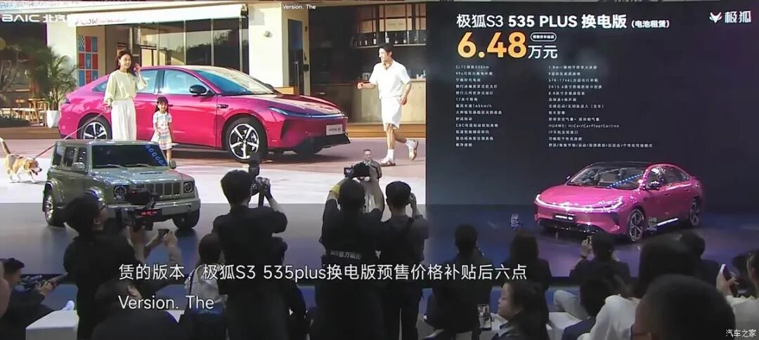 贯穿式尾灯，半隐藏式门把手，6.48万起就入手中型轿车？！