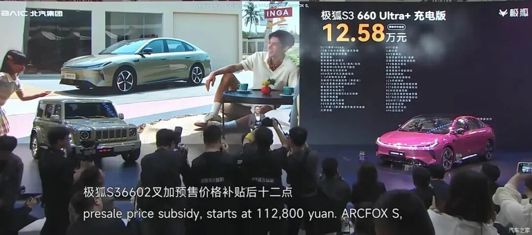 贯穿式尾灯，半隐藏式门把手，6.48万起就入手中型轿车？！