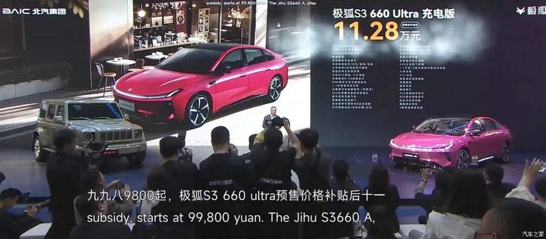 贯穿式尾灯，半隐藏式门把手，6.48万起就入手中型轿车？！