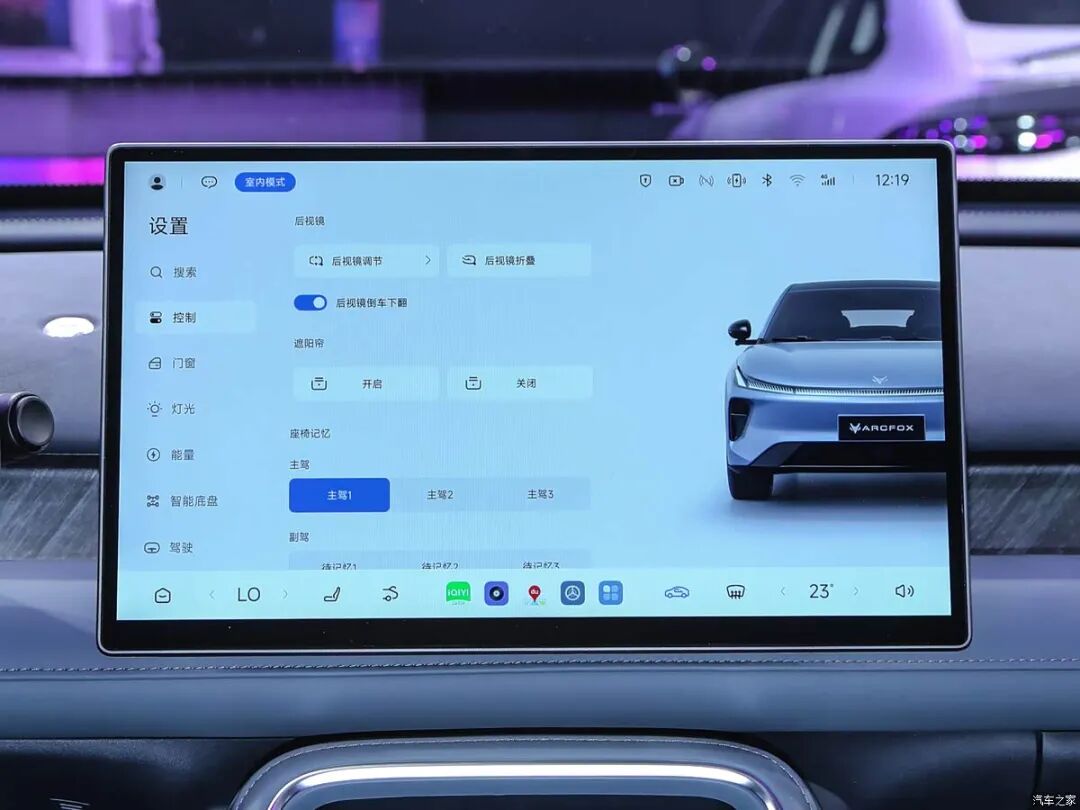 贯穿式尾灯，半隐藏式门把手，6.48万起就入手中型轿车？！