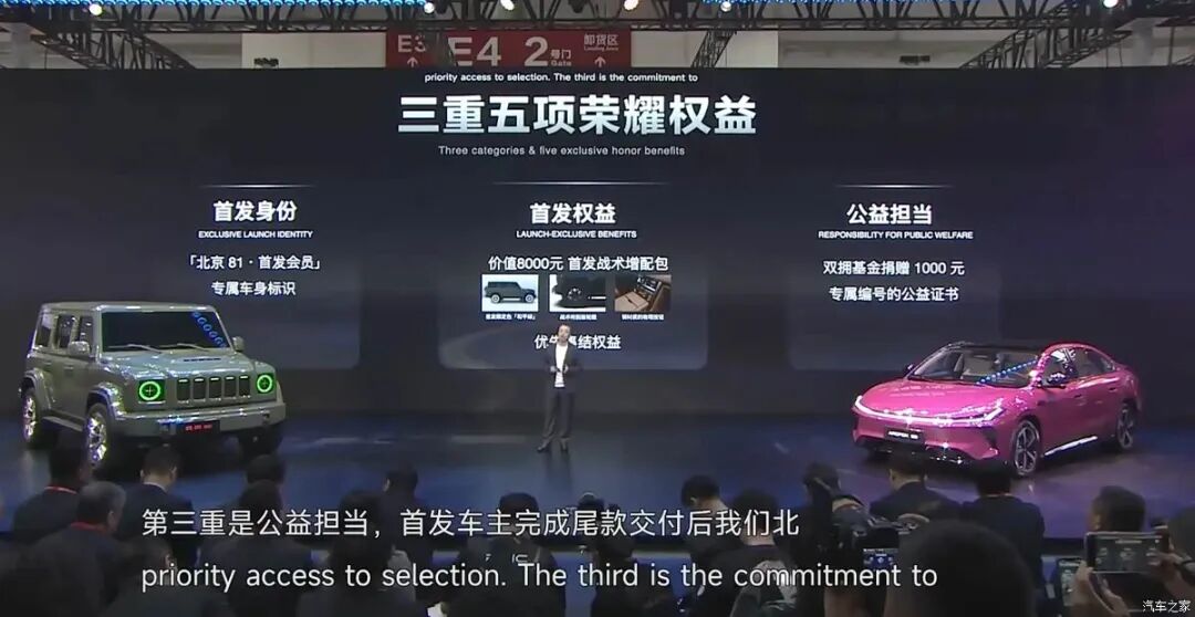 预售20万起入手国产“大G”！喜欢硬派越野的兄弟别错过！