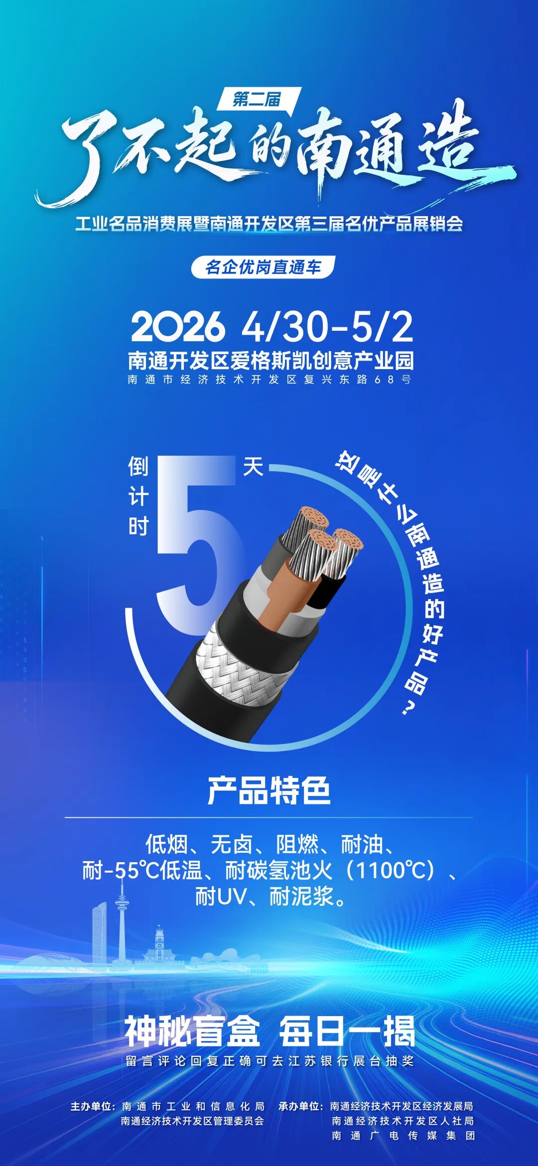 福利来了，连送5天！