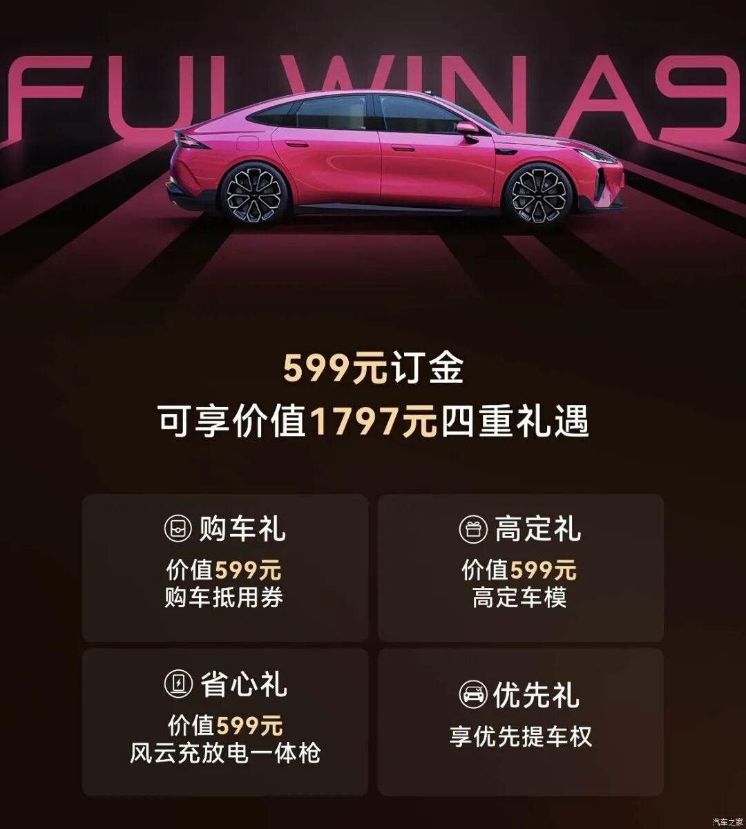 奇瑞瑞虎X/艾瑞泽S/iCAR V23白武士等多车首发！你更喜欢哪一辆？