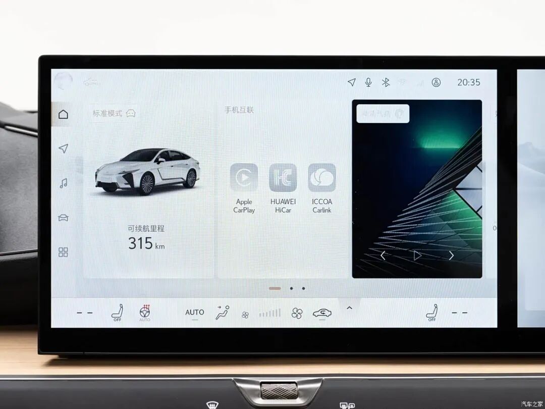 2.0L、E-CVT，双联大屏，小鸭尾，同样价格，你会选它还是选BBA？