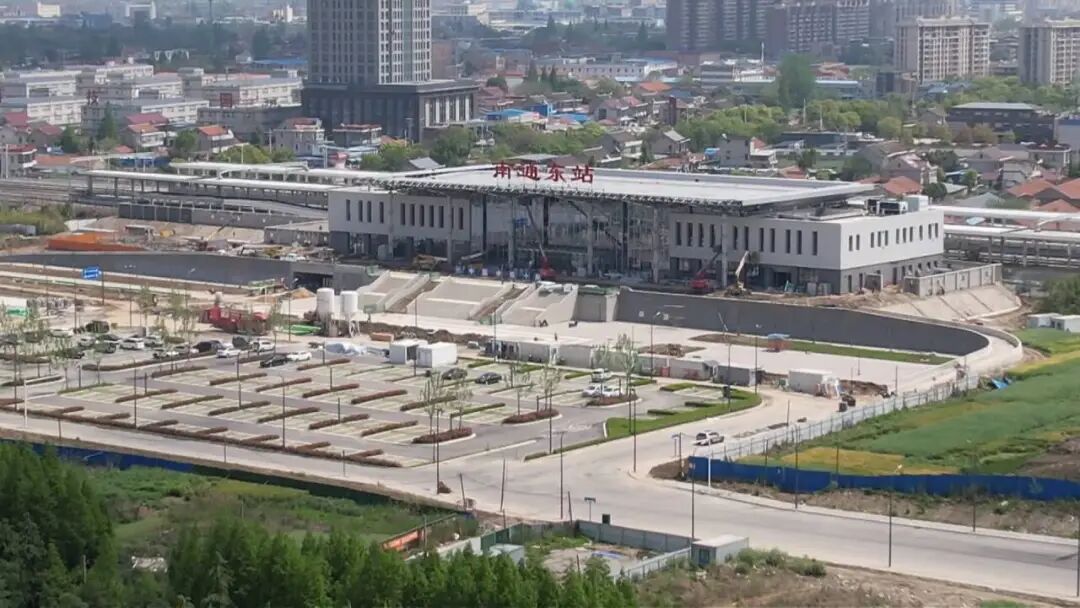 南通火车东站，收官在即！