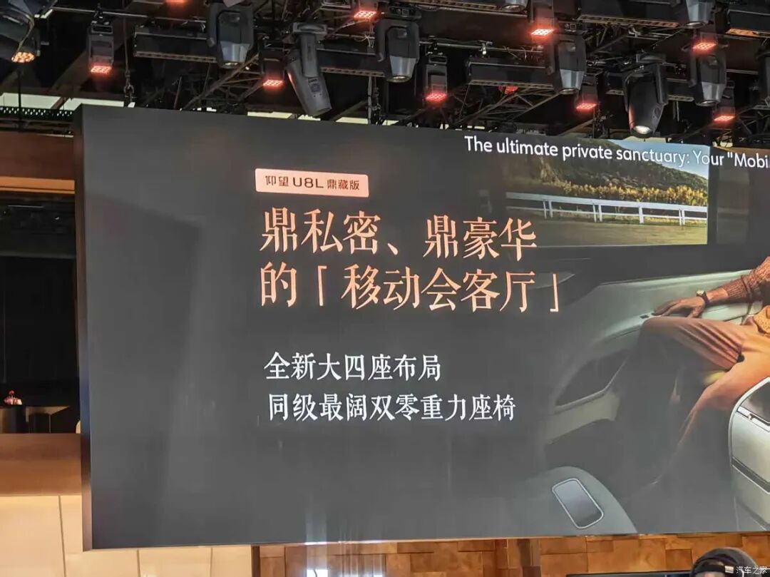 2.0T，1520牛·米，双独立航空座椅，大四座顶级旗舰SUV，太豪了！