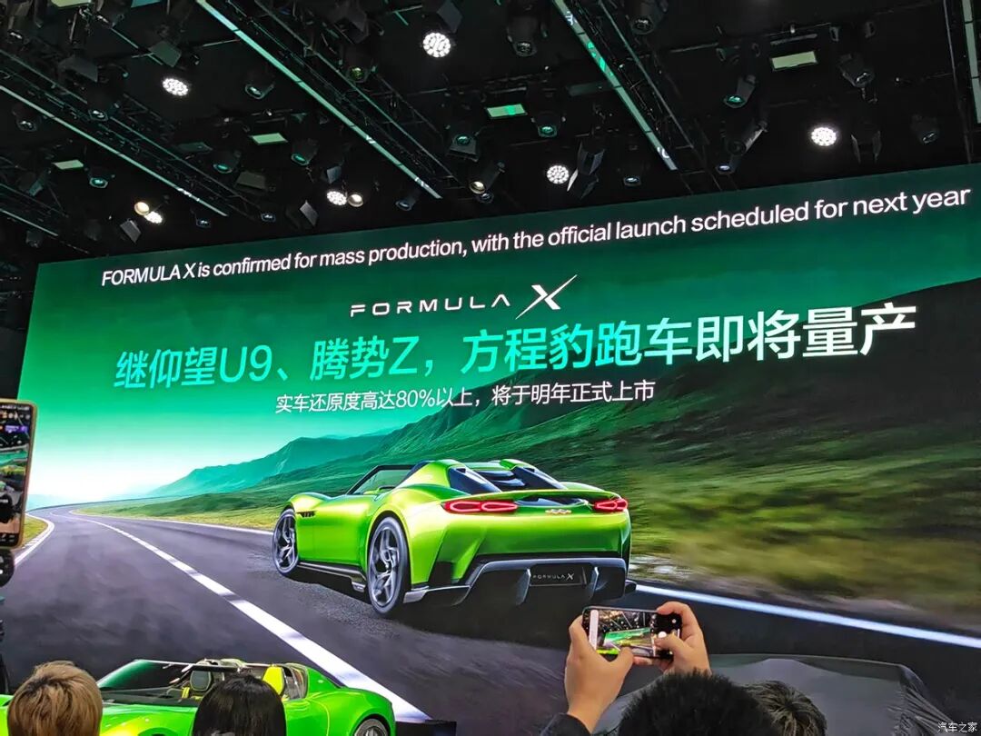 3米轴距、2米车宽，低趴/溜背造型，大尺寸轮圈，这回头率不得拉满？！