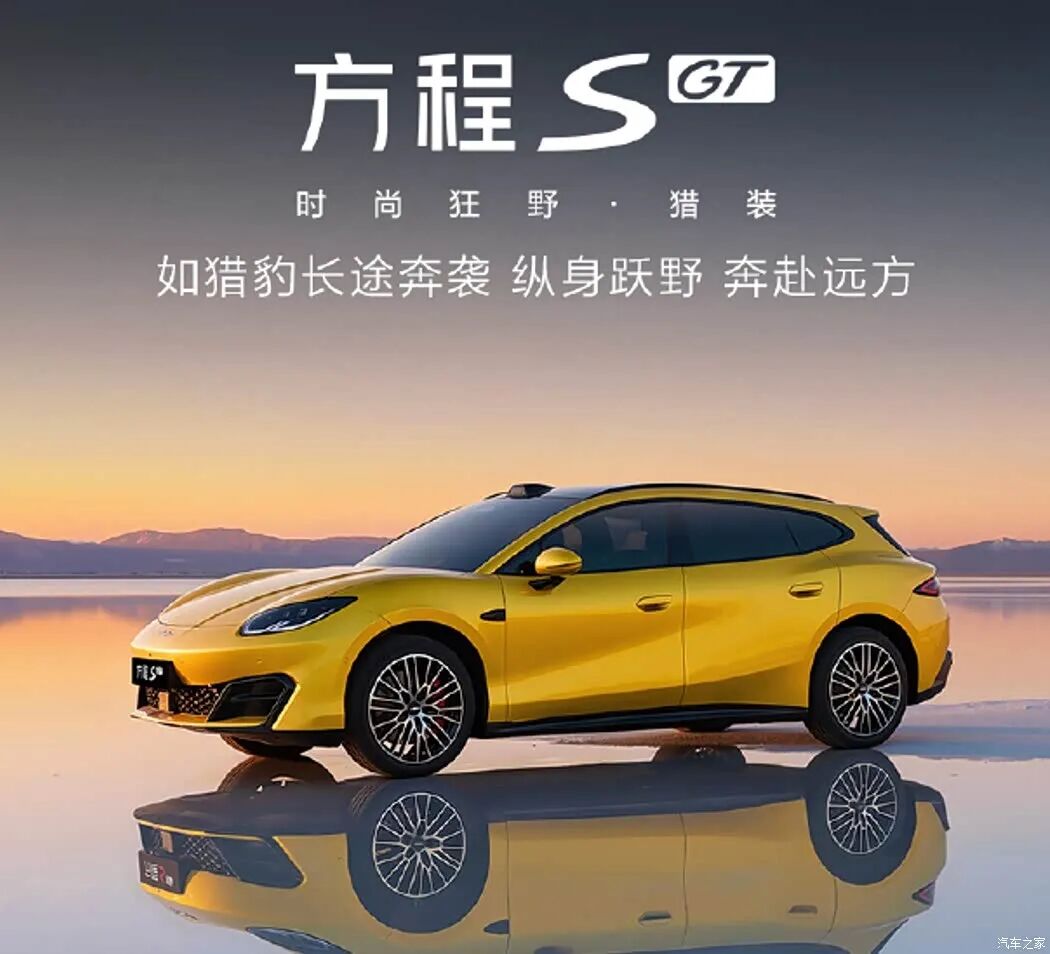 3米轴距、2米车宽，低趴/溜背造型，大尺寸轮圈，这回头率不得拉满？！