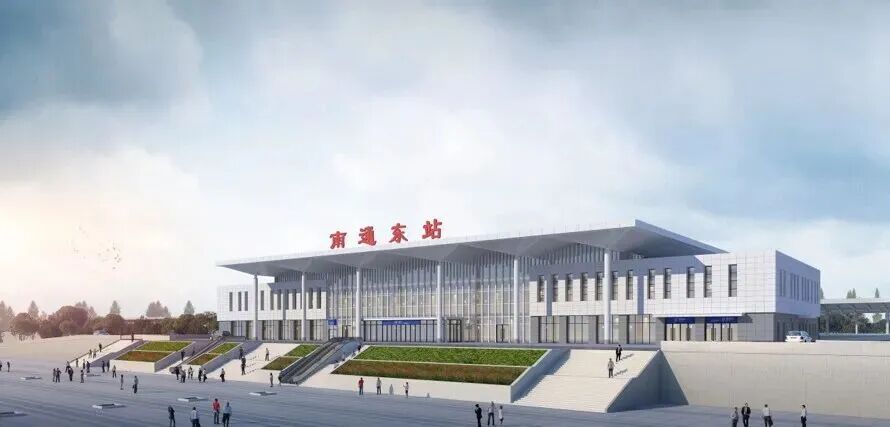 南通东站最新进展！