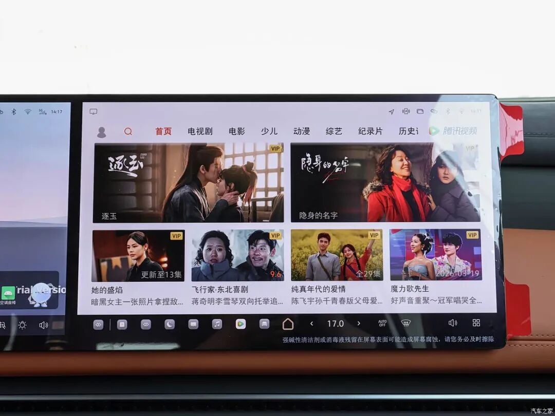 2+2+2大六座SUV，百公里6个多油，九屏交互，“大床房”，“拳打”理想L8、“脚踢”智己LS9行不行？