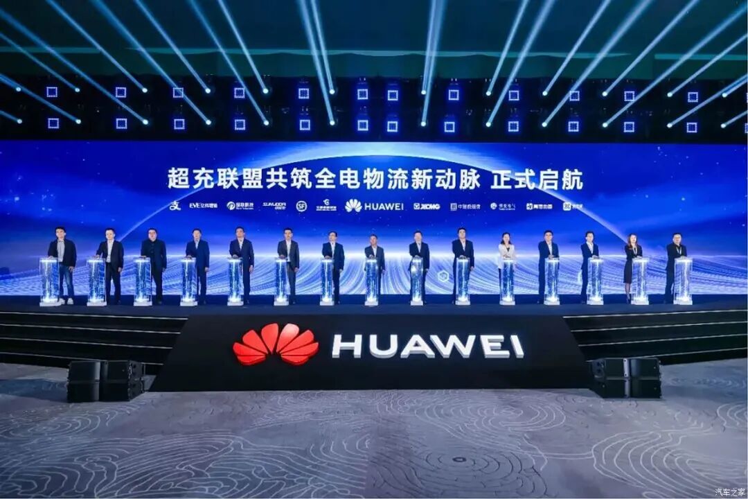 “运动域智能化、重卡超充化”，华为智擎与华为超充如何改写产业格局？