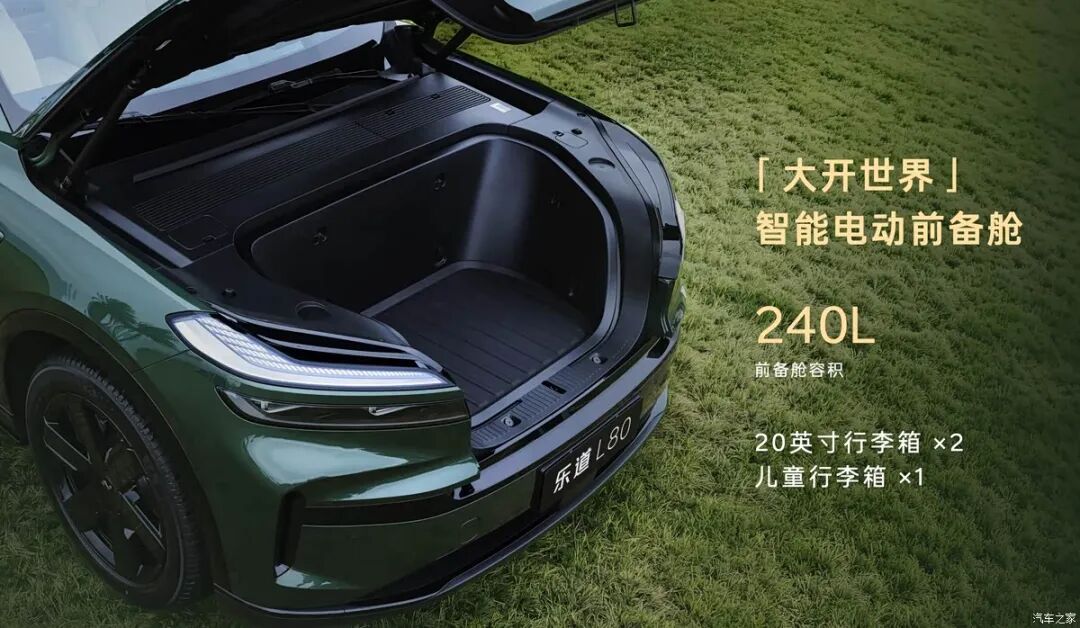 电池租用15.98万起！激光雷达、智驾小蓝灯，“冰箱彩电+大床”，最大储物空间2840L！