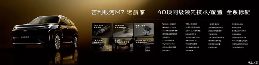 限时10.98万起！CLTC综合续航1730km，百公里不到5个油，选它还是宋Pro？