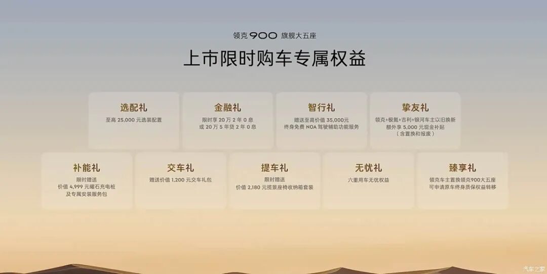 “9”字辈旗舰大五座！2.0T、1038N·m，加满油一口气能跑1363km！