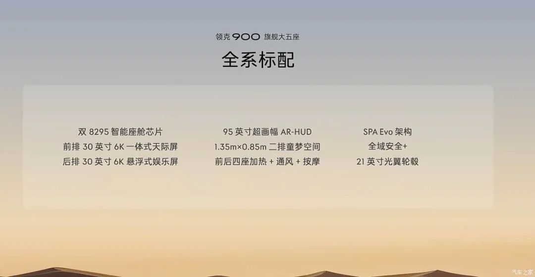 “9”字辈旗舰大五座！2.0T、1038N·m，加满油一口气能跑1363km！