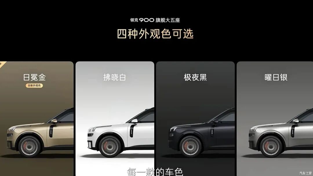 “9”字辈旗舰大五座！2.0T、1038N·m，加满油一口气能跑1363km！