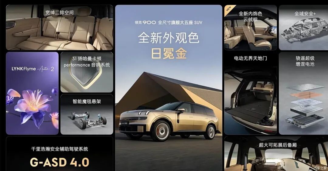 “9”字辈旗舰大五座！2.0T、1038N·m，加满油一口气能跑1363km！