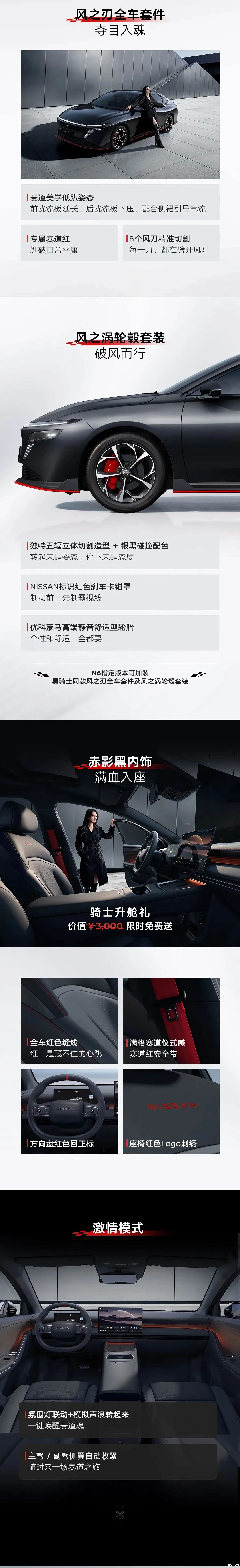 百公里不到3个油！增黑骑士版，19英寸大轮圈！9.89万起就入手！