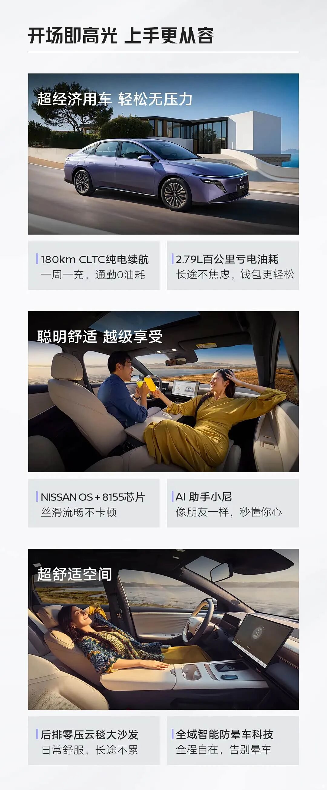 百公里不到3个油！增黑骑士版，19英寸大轮圈！9.89万起就入手！