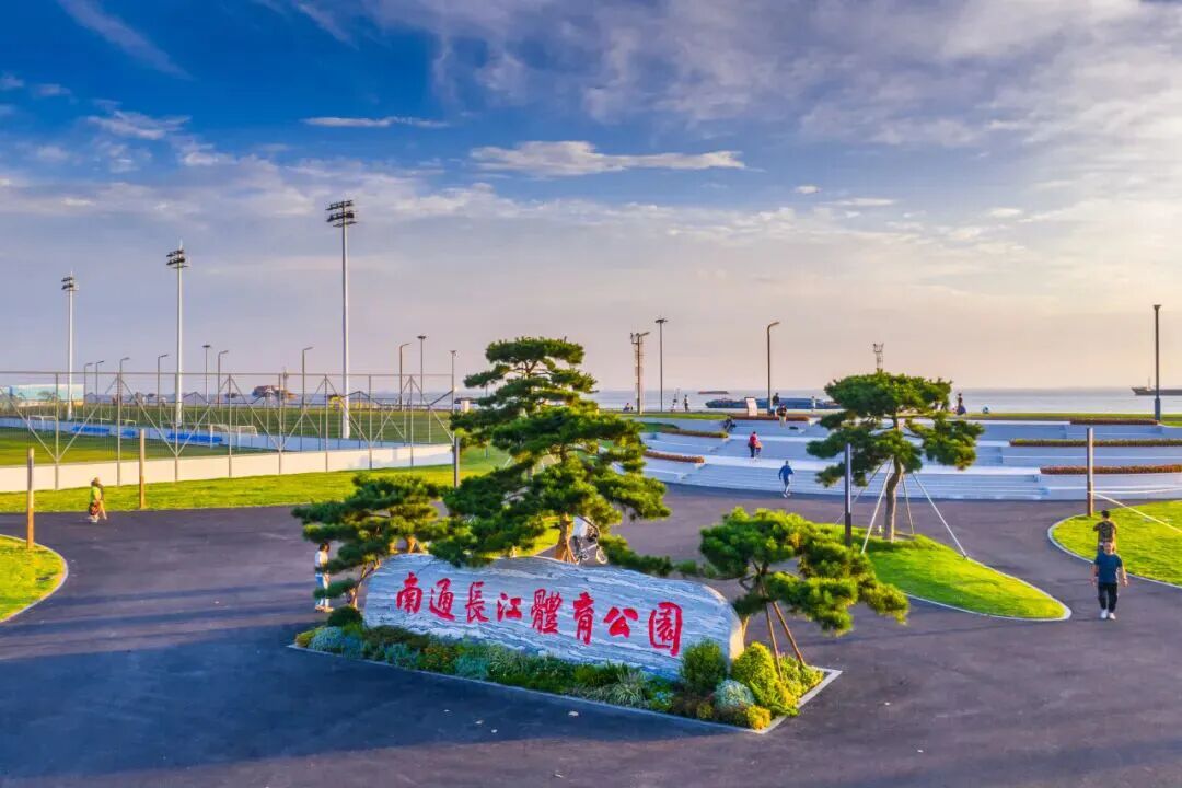 南通滨江，全面提级！