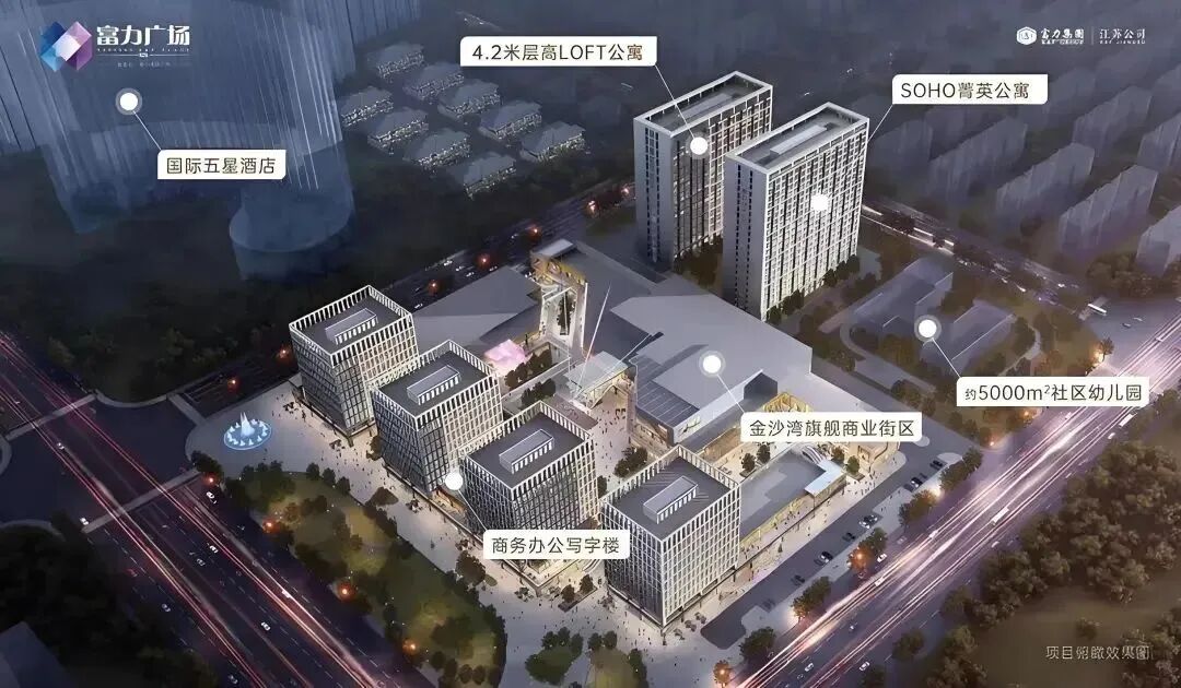 全新进展！南通地标商业，年底达到交付条件！