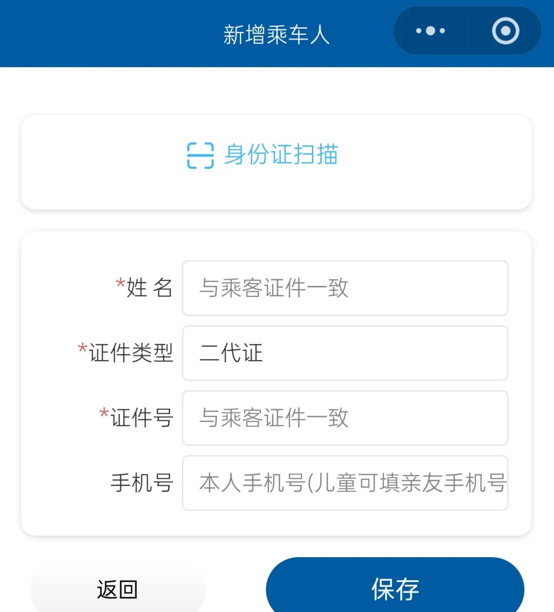 今天起，启东-龙阳路地铁站专线增班！具体时刻表