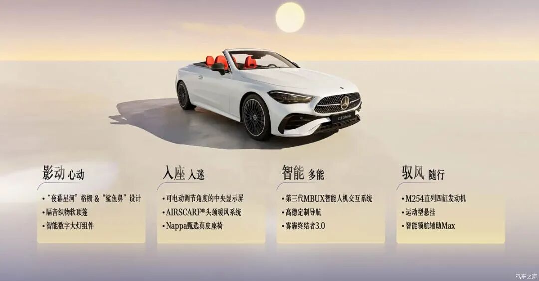 2.0T，400牛·米，Nappa真皮，回头率拉满，这才是Dream car！
