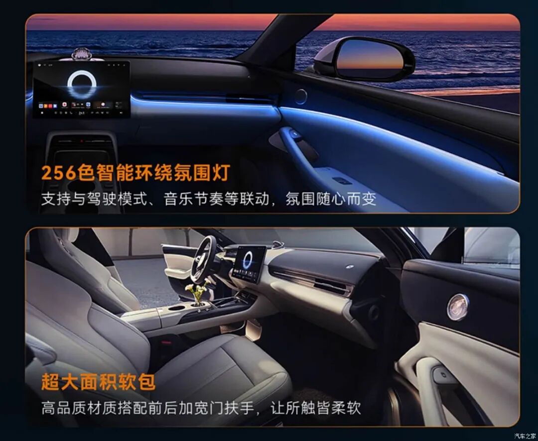 900km续航+6C超充+双零重力座椅！还有“大床房”，卷出新高度！
