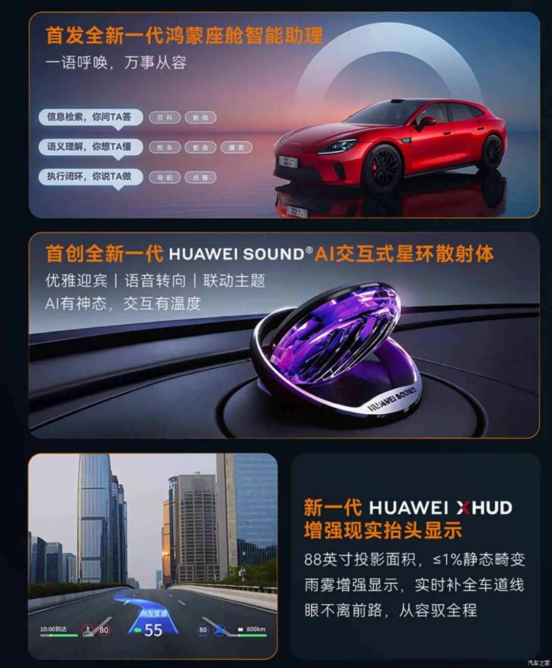 900km续航+6C超充+双零重力座椅！还有“大床房”，卷出新高度！