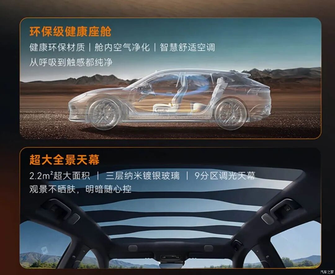 900km续航+6C超充+双零重力座椅！还有“大床房”，卷出新高度！