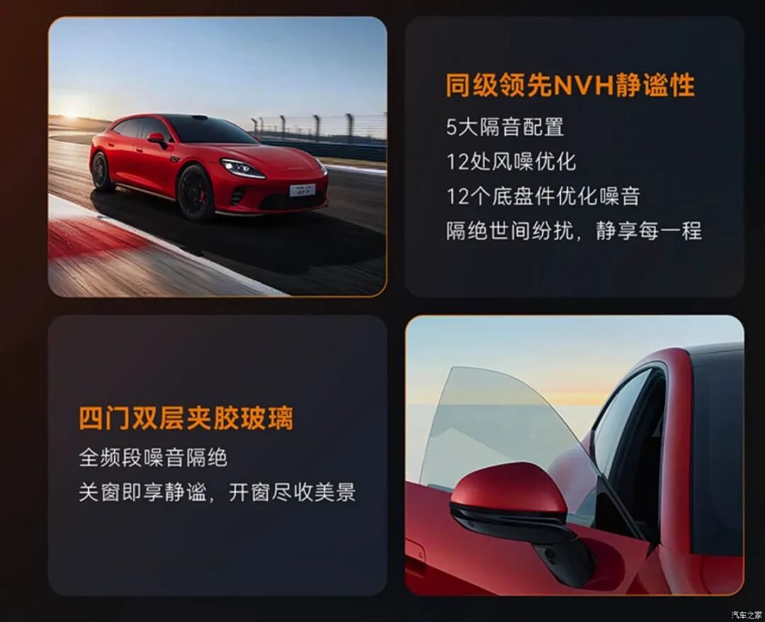 900km续航+6C超充+双零重力座椅！还有“大床房”，卷出新高度！