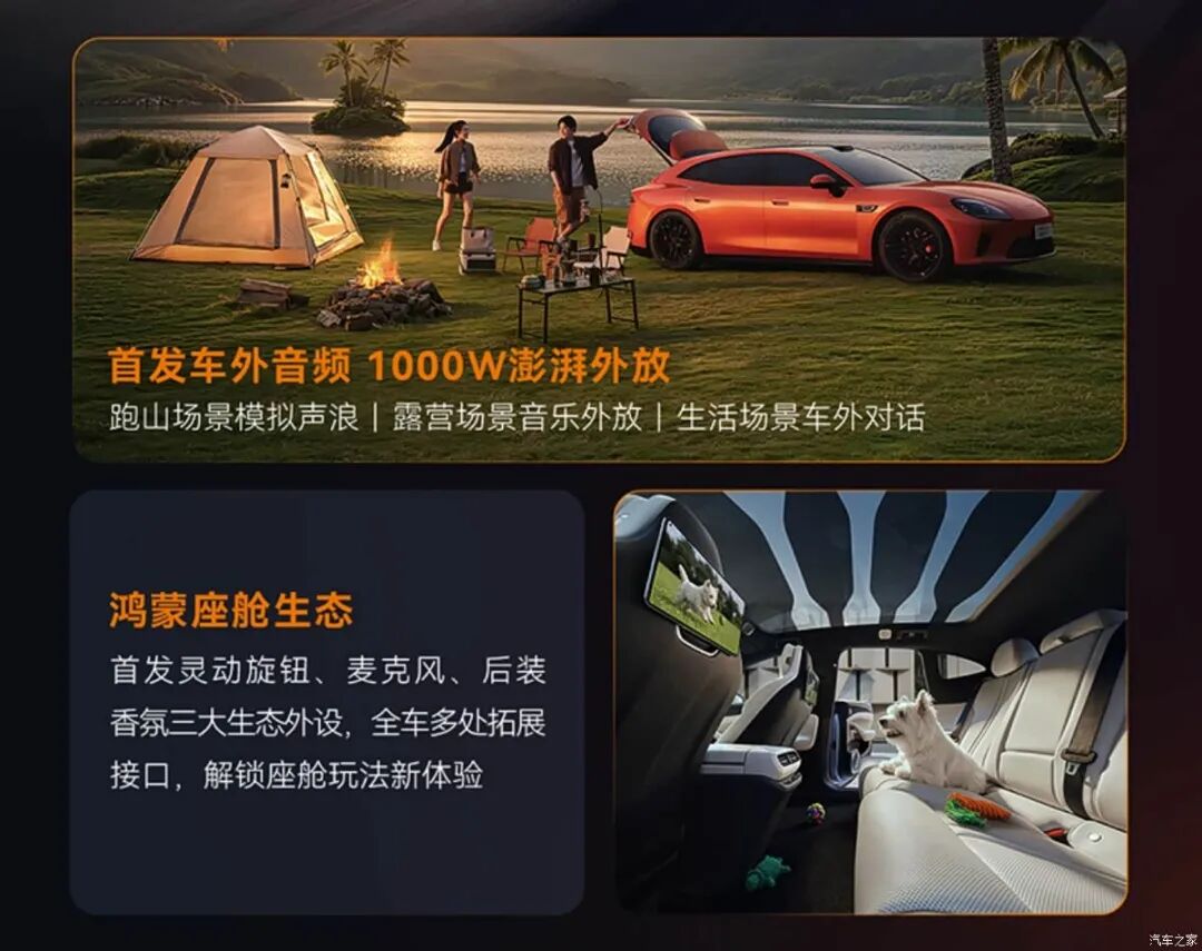 900km续航+6C超充+双零重力座椅！还有“大床房”，卷出新高度！
