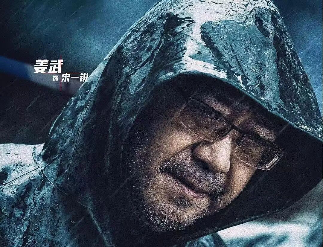 围墙上的补丁