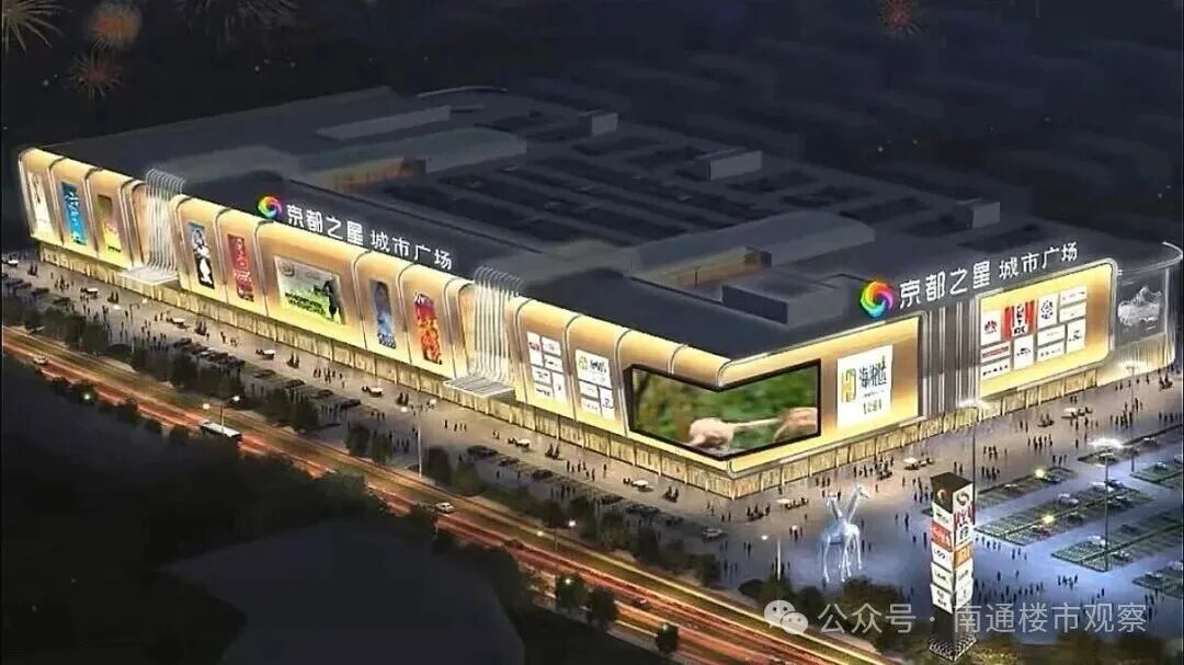 7500万重金砸下！南通地标商业街区，迎来升级！