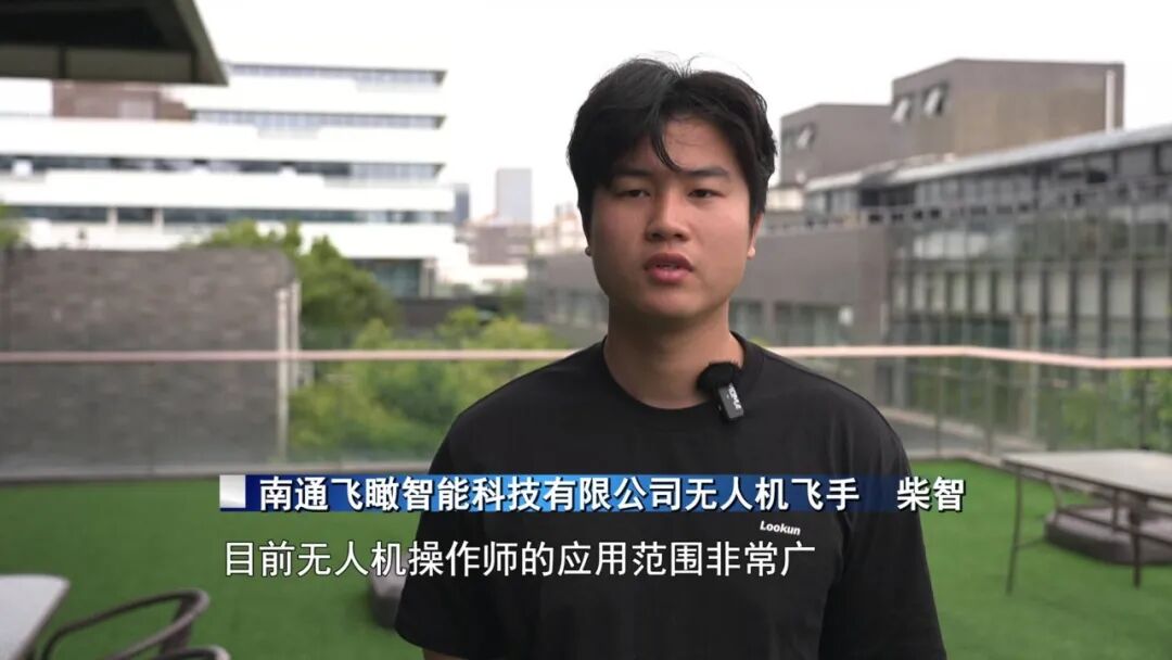 注意！南通“无人机飞行地图”有调整！