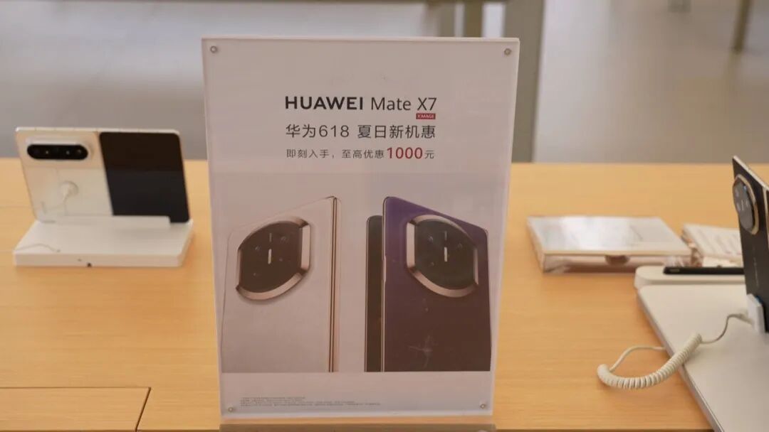多品牌手机官宣降价，南通的情况是→