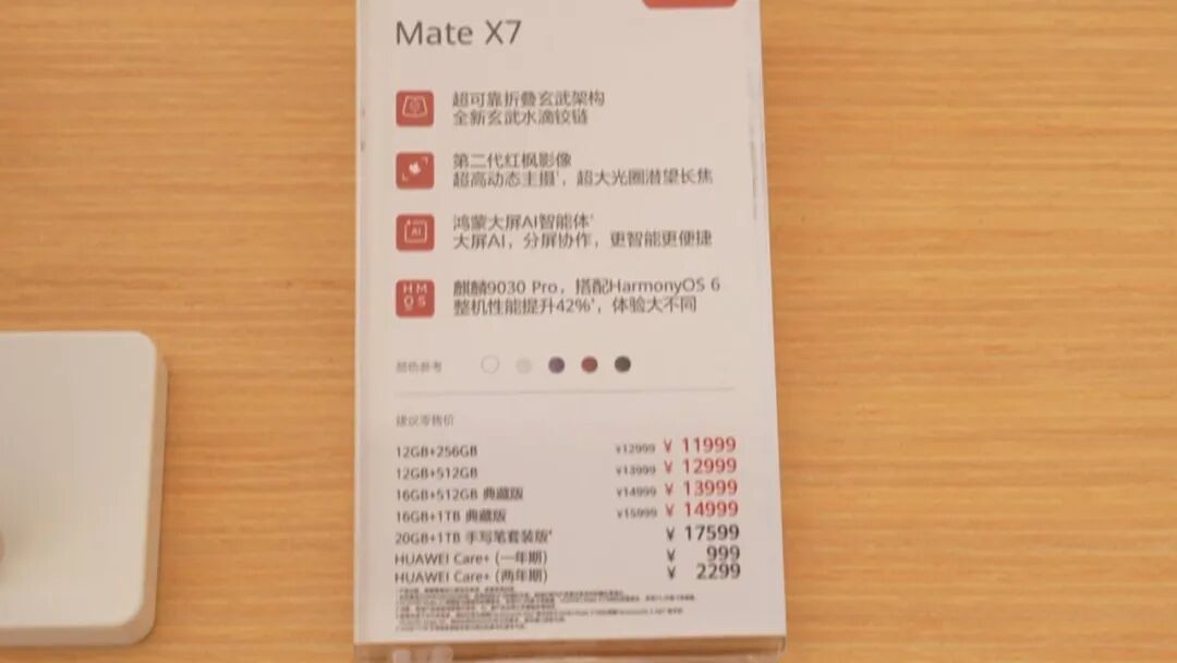 多品牌手机官宣降价,南通的情况是→