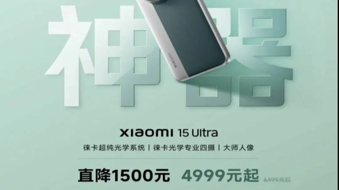 多品牌手机官宣降价,南通的情况是→
