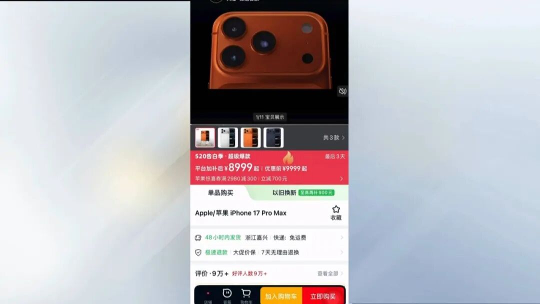 多品牌手机官宣降价，南通的情况是→