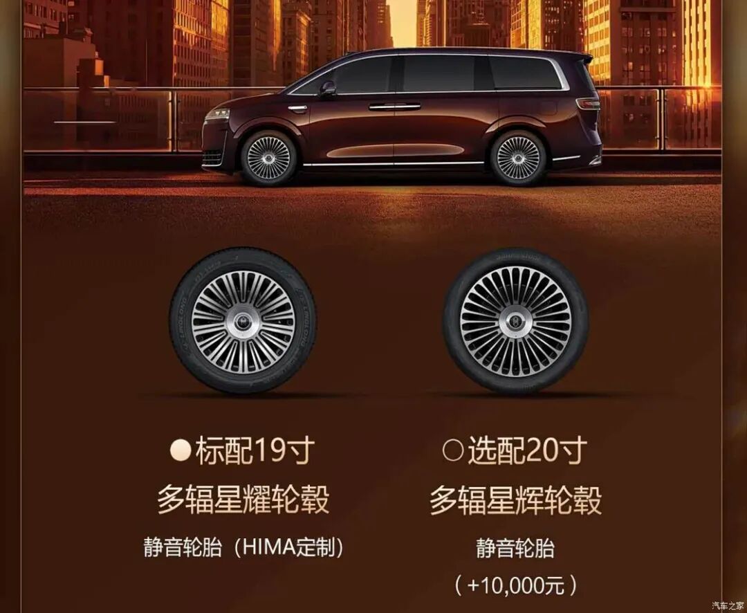 896线激光雷达+二排旋转双零重力座椅，科技豪华都在线，排面拉满！