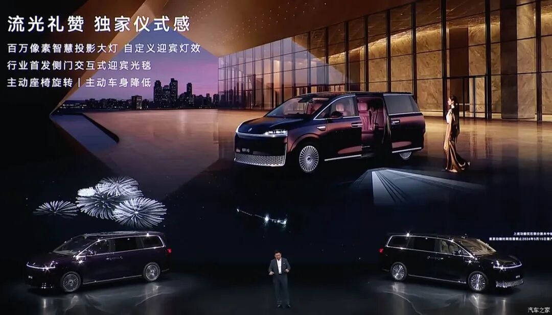 896线激光雷达+二排旋转双零重力座椅，科技豪华都在线，排面拉满！