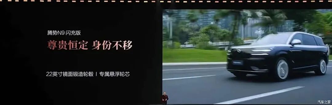 第二代刀片电池+闪充，零百加速3.7秒，天神之眼5.0，这台SUV太顶了！