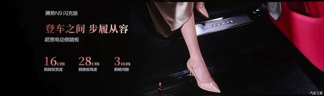 第二代刀片电池+闪充，零百加速3.7秒，天神之眼5.0，这台SUV太顶了！