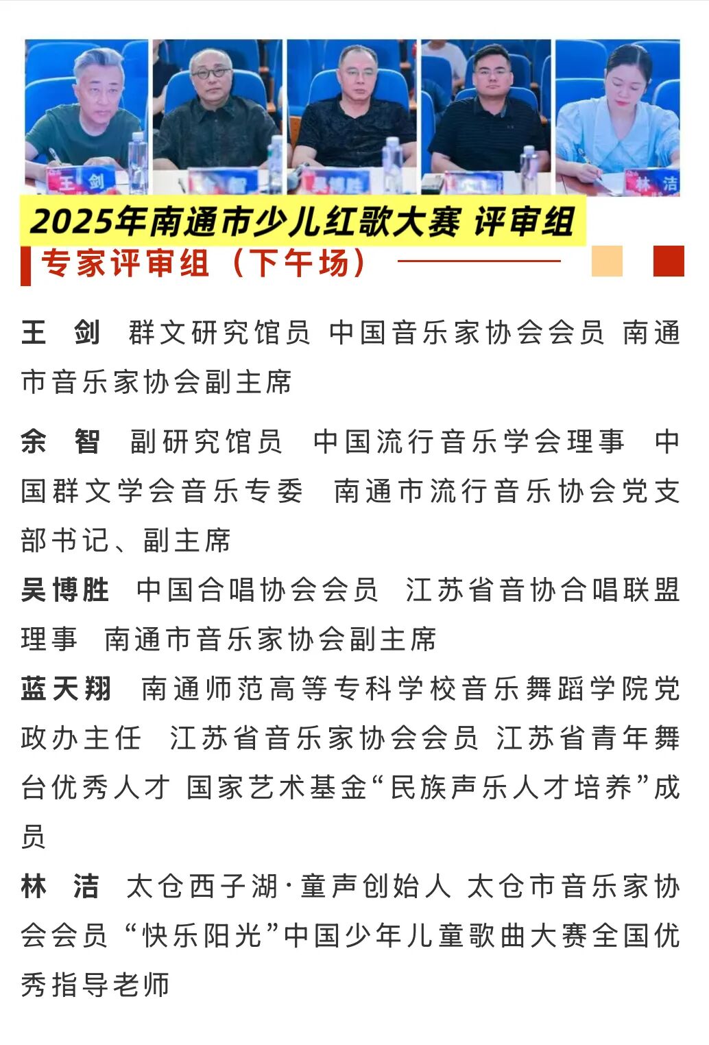 2026年南通市少儿红歌大赛报名开启啦~