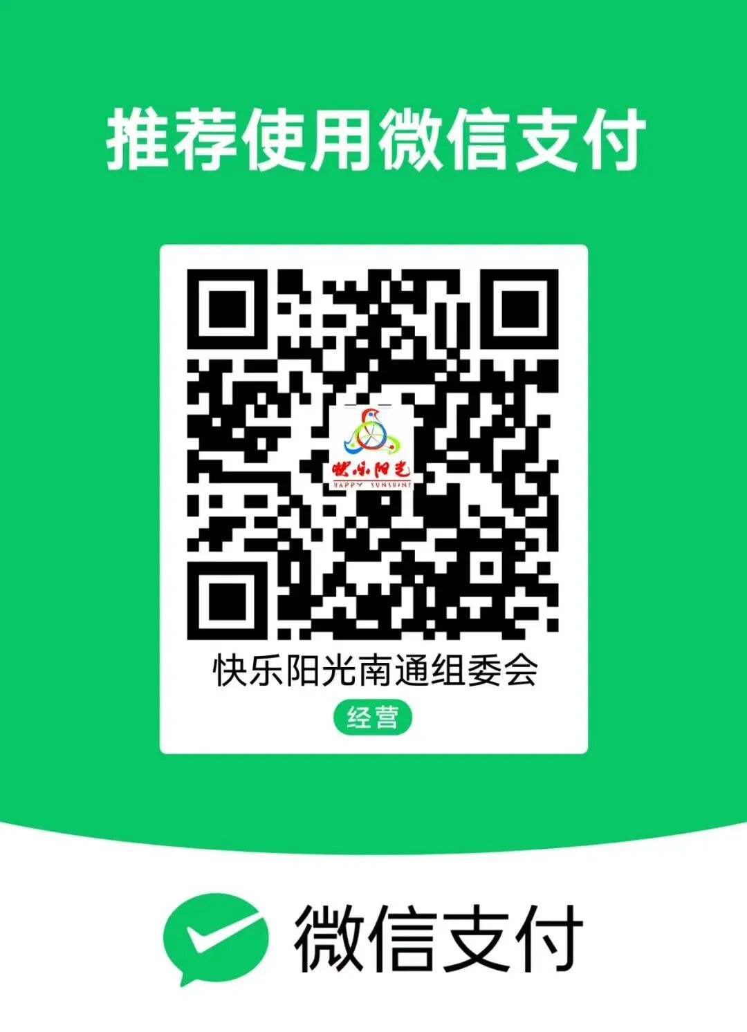 2026年南通市少儿红歌大赛报名开启啦~