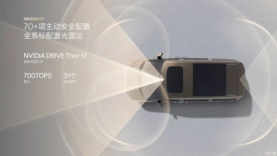 900V高压架构+双阀CCD,头等舱级体验,气场不输埃尔法!排面拉满!
