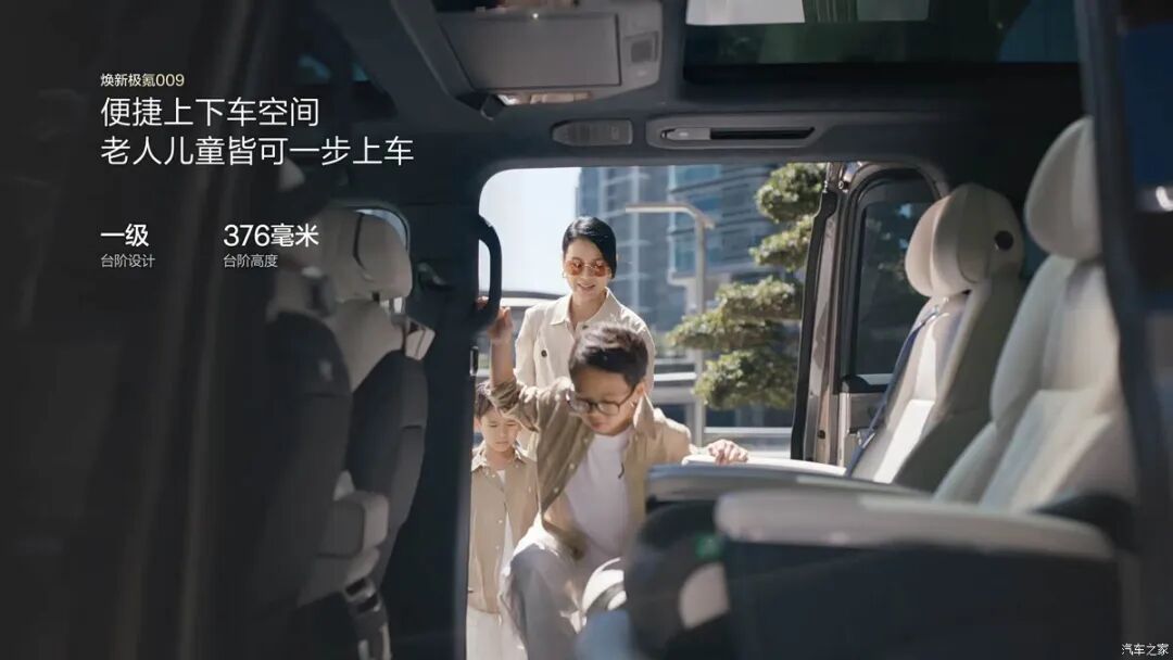 900V高压架构+双阀CCD,头等舱级体验,气场不输埃尔法!排面拉满!
